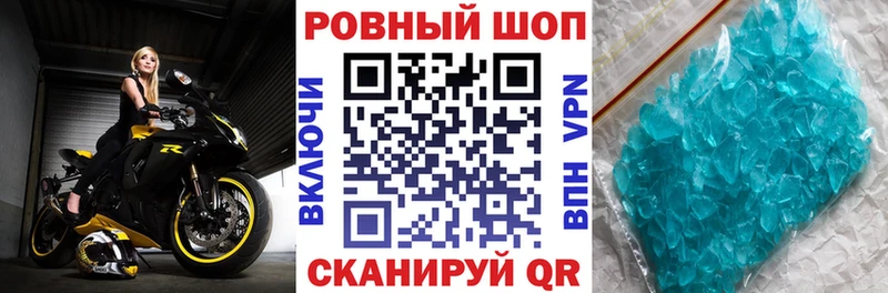 Где можно купить наркотики Красный Холм КОКАИН  А ПВП  Псилоцибиновые грибы  kraken   Бошки Шишки 