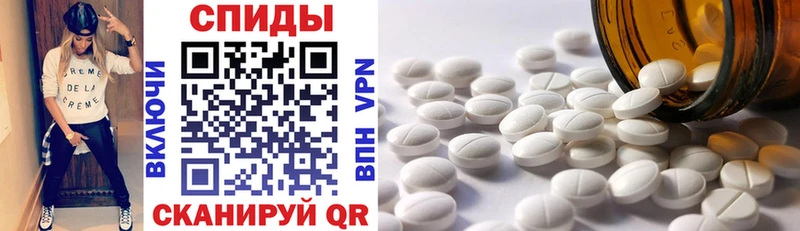 Amphetamine 98%  купить наркотики цена  Красный Холм 