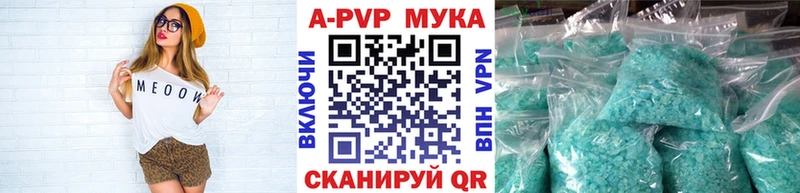А ПВП Соль  Красный Холм 