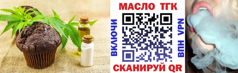 что такое наркотик Красный Холм мориарти телеграм Печенье с ТГК конопля