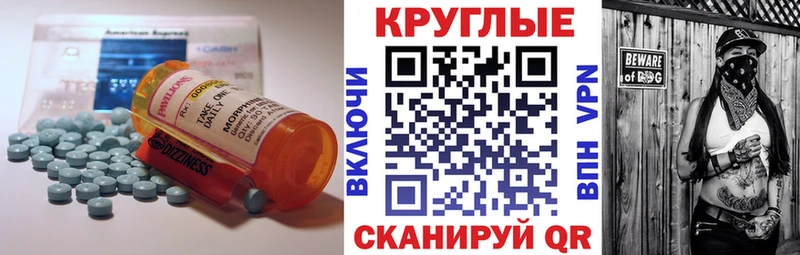 купить наркотики сайты  Красный Холм  Ecstasy Punisher 