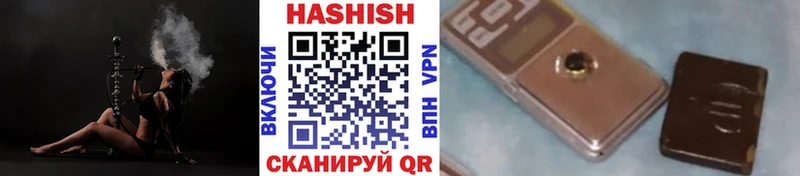 Гашиш гарик  Красный Холм 