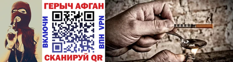blacksprut как войти  наркотики  Красный Холм  Героин VHQ 