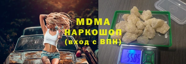 MDMA Зеленокумск