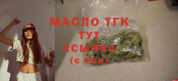спиды Весьегонск