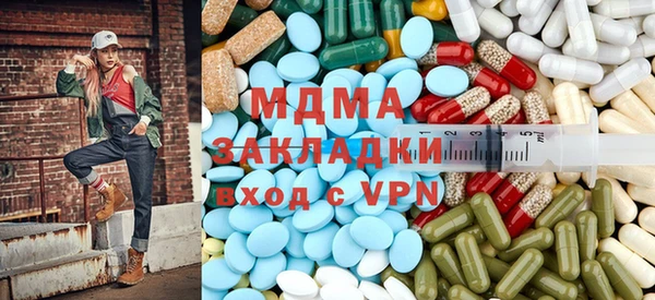 mdma Зеленодольск