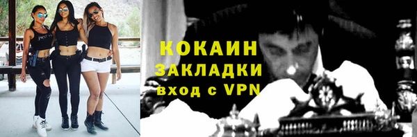 альфа пвп VHQ Пестово