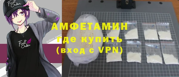 альфа пвп VHQ Пестово
