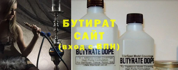 альфа пвп VHQ Пестово