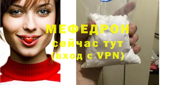 mdma Зеленодольск