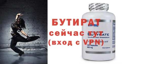ПСИЛОЦИБИНОВЫЕ ГРИБЫ Ветлуга