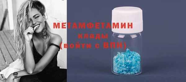 мескалин Волоколамск