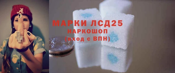 MDMA Зеленокумск