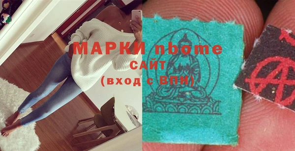 марки lsd Видное