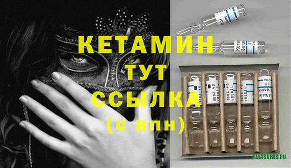 альфа пвп VHQ Пестово