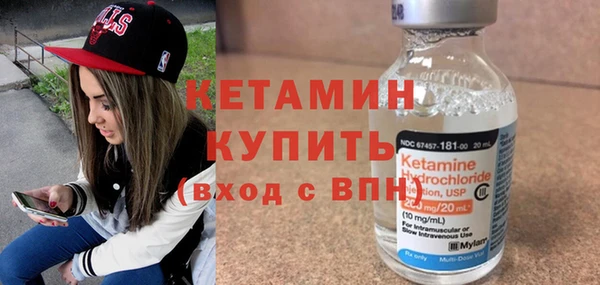 альфа пвп VHQ Пестово