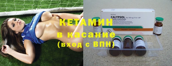 альфа пвп VHQ Пестово
