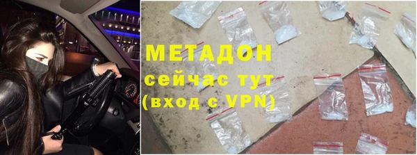 MDMA Зеленокумск