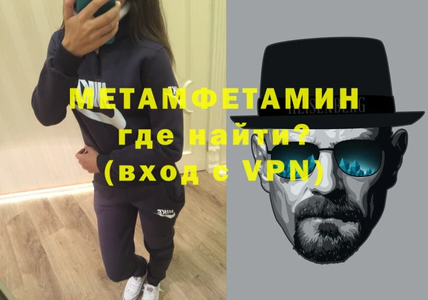 альфа пвп VHQ Пестово