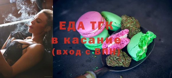 каннабис Пересвет