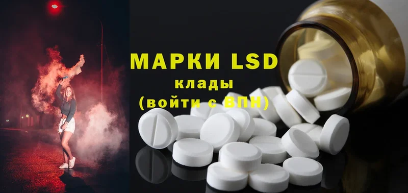 как найти   Красный Холм  Лсд 25 экстази ecstasy 