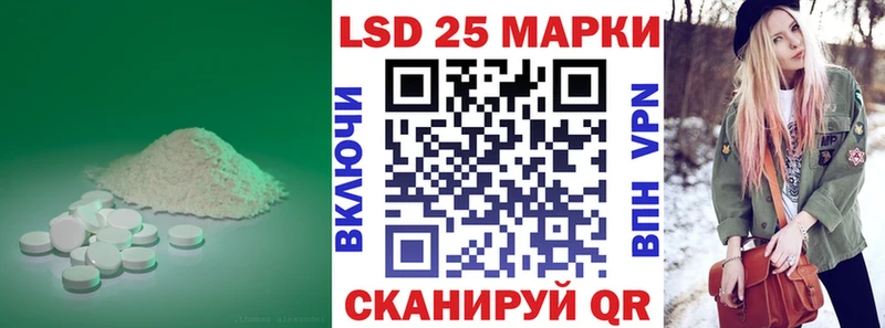 LSD-25 экстази кислота  Красный Холм 