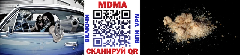 МДМА VHQ ОМГ ОМГ маркетплейс Красный Холм наркотики
