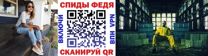 Метамфетамин винт  Красный Холм 