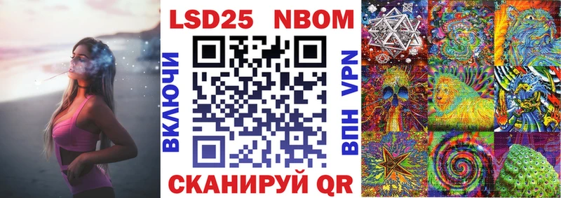 Марки NBOMe 1500мкг  мориарти телеграм  Красный Холм  дарнет шоп 